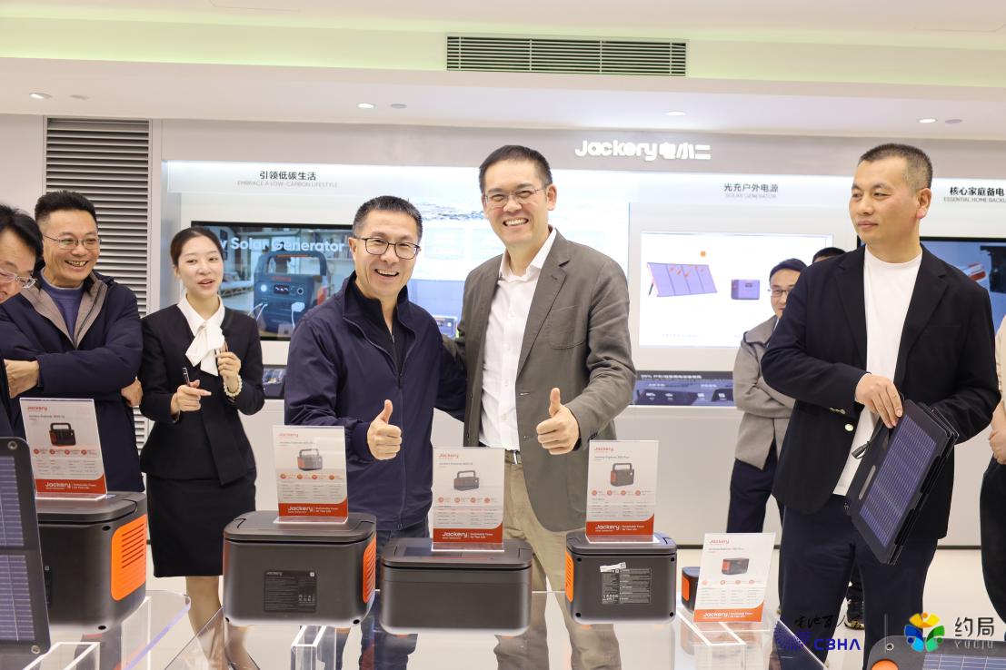 電池百人會企業家“約局”活動 電池百人會企業家“約局”活動