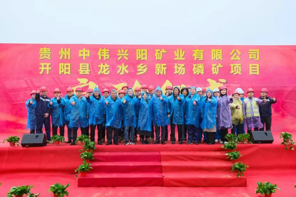 圖/中偉股份 圖/中偉股份