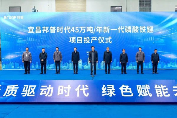 【一周投資熱點(diǎn)】寧德時(shí)代/新宙邦/珩創(chuàng)納米再擴(kuò)產(chǎn)!鹽湖股份/盛新鋰能/雪天鹽業(yè)現(xiàn)大手筆收購