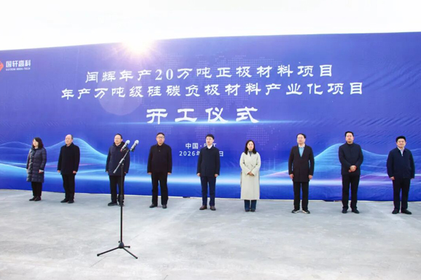 【正極材料周報】寧德時代/國軒高科加碼磷酸鐵鋰！2025年正極材料及原材料新增821.36億元投資