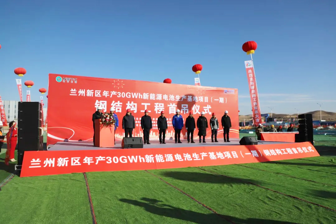 圖片來源:蘭州新區能源科技集團 圖片來源:蘭州新區能源科技集團