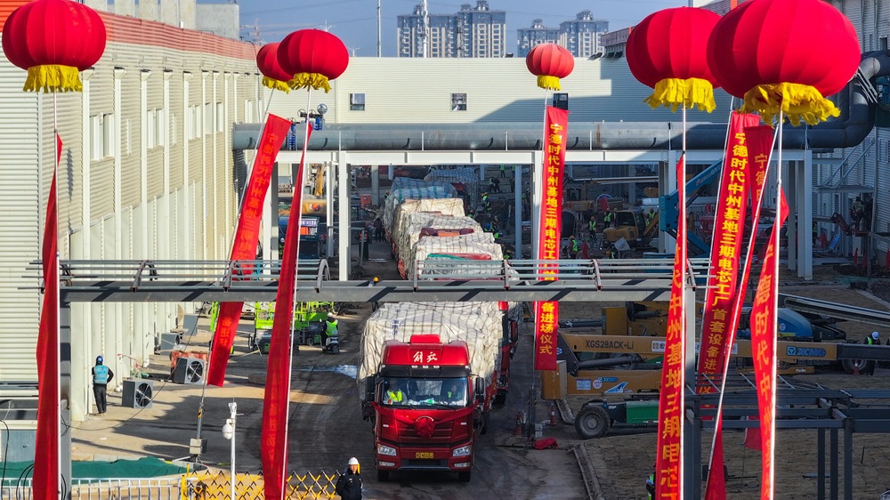 總投資280億元！寧德時(shí)代河南洛陽基地三期沖刺投產(chǎn)