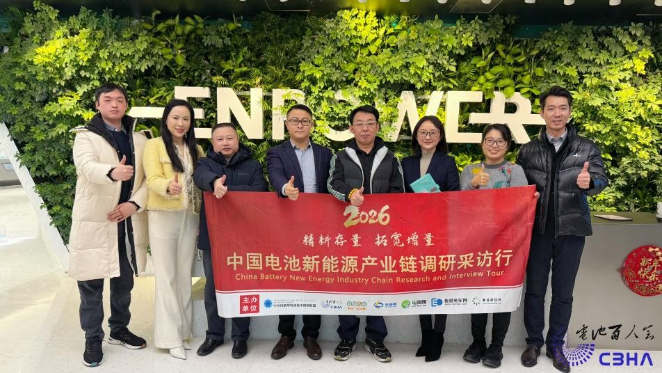 中國(guó)電池新能源產(chǎn)業(yè)鏈調(diào)研團(tuán)一行到訪北京恩力動(dòng)力 中國(guó)電池新能源產(chǎn)業(yè)鏈調(diào)研團(tuán)一行到訪北京恩力動(dòng)力