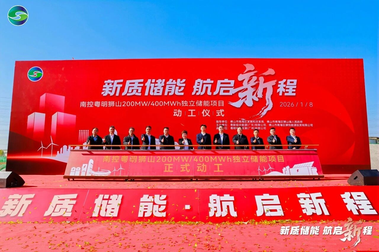 圖片來源：南海融媒