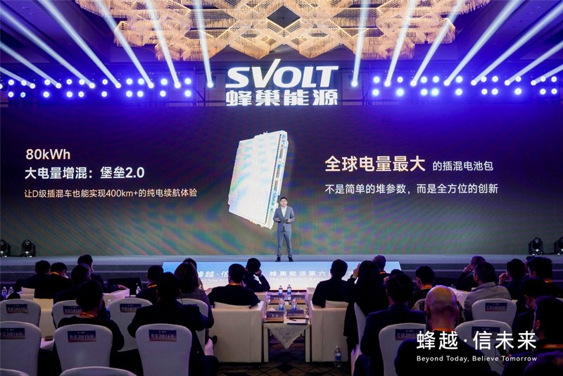 技術(shù)創(chuàng)新帶動(dòng)產(chǎn)品沖高 蜂巢能源開(kāi)辟國(guó)產(chǎn)鋰電發(fā)展新路徑 技術(shù)創(chuàng)新帶動(dòng)產(chǎn)品沖高 蜂巢能源開(kāi)辟國(guó)產(chǎn)鋰電發(fā)展新路徑