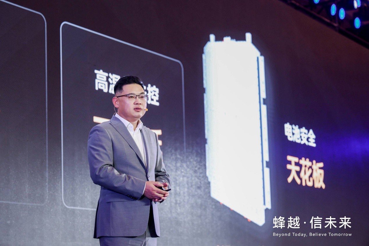 技術(shù)創(chuàng)新帶動(dòng)產(chǎn)品沖高 蜂巢能源開(kāi)辟國(guó)產(chǎn)鋰電發(fā)展新路徑 技術(shù)創(chuàng)新帶動(dòng)產(chǎn)品沖高 蜂巢能源開(kāi)辟國(guó)產(chǎn)鋰電發(fā)展新路徑