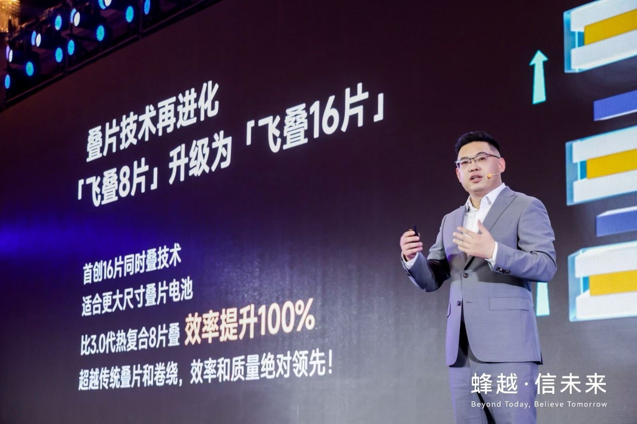 技術(shù)創(chuàng)新帶動(dòng)產(chǎn)品沖高 蜂巢能源開(kāi)辟國(guó)產(chǎn)鋰電發(fā)展新路徑 技術(shù)創(chuàng)新帶動(dòng)產(chǎn)品沖高 蜂巢能源開(kāi)辟國(guó)產(chǎn)鋰電發(fā)展新路徑