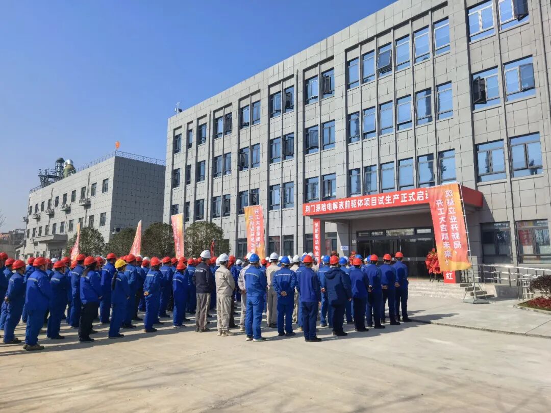 圖片來(lái)源：中國(guó)化學(xué)九化建