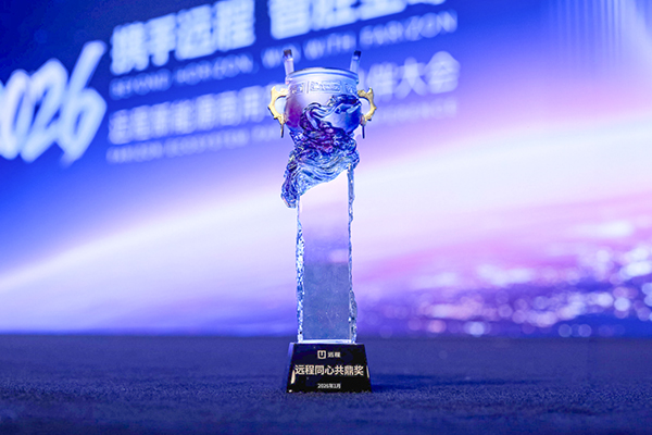 圖片來源:億緯鋰能 圖片來源:億緯鋰能