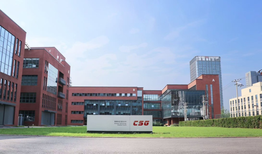 科大智能總部 科大智能總部