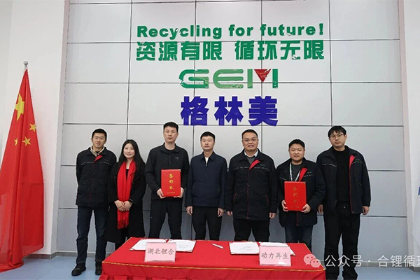 圖片來源:鋰合集團(tuán) 圖片來源:鋰合集團(tuán)