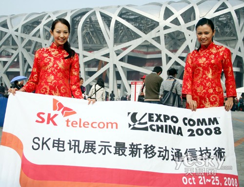 SK中國：能源化工、信息通信為兩大主力產(chǎn)業(yè)