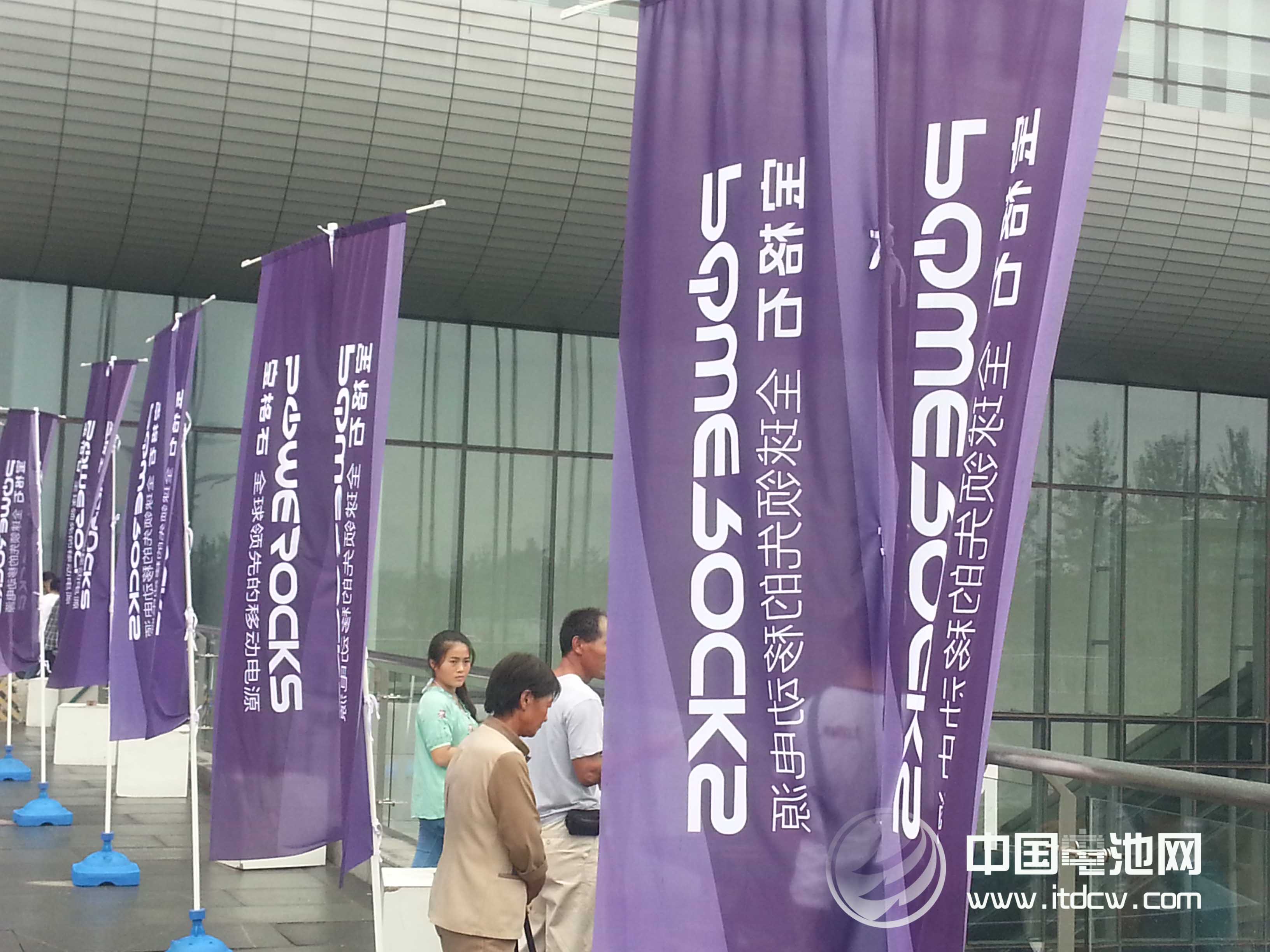 深圳市創明電池技術有限公司