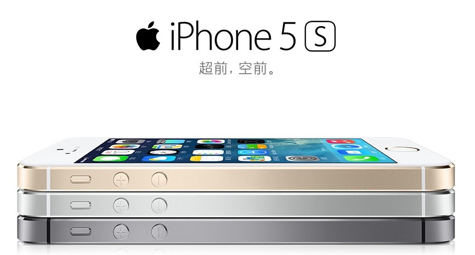 亞馬遜同步首發中國移動iPhone 5s 4G手機