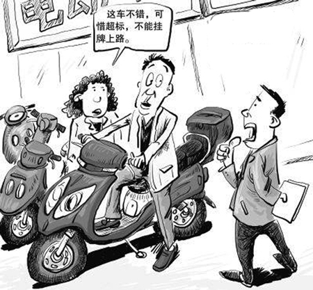 中消協:電動自行車整車質量合格率僅為15% 中消協:電動自行車整車質量合格率僅為15%