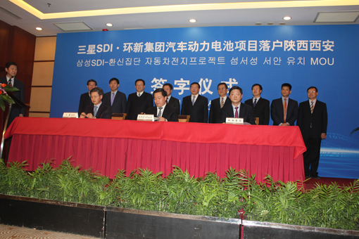 三星SDI汽車動(dòng)力電池生產(chǎn)基地落戶高新區(qū)