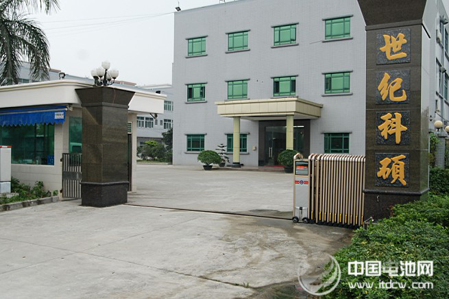 廣東科碩機械科技股份有限公司 廣東科碩機械科技股份有限公司