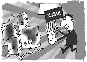 商務(wù)部預(yù)警：美國對中國光伏產(chǎn)品再啟“雙反”調(diào)查