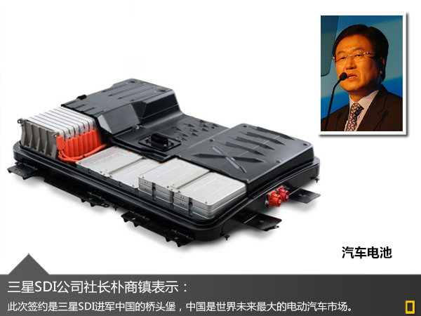 三星投資36億在中國建電池廠 大眾等將匹配