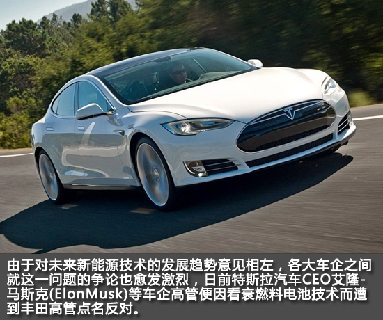 燃料電池PK純電動 后HEV時代誰是主角