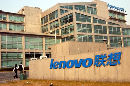 聯(lián)想過度自信 收購摩托羅拉并非進軍美國市場捷徑