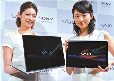 索尼宣布出售個人電腦業(yè)務(wù) 十年內(nèi)累積虧75億美元