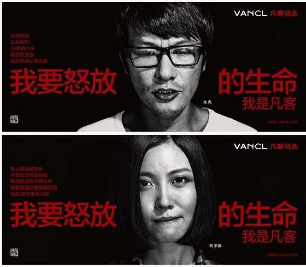 小米投資1億美元拯救凡客 七輪融資仍被疑離倒閉不遠