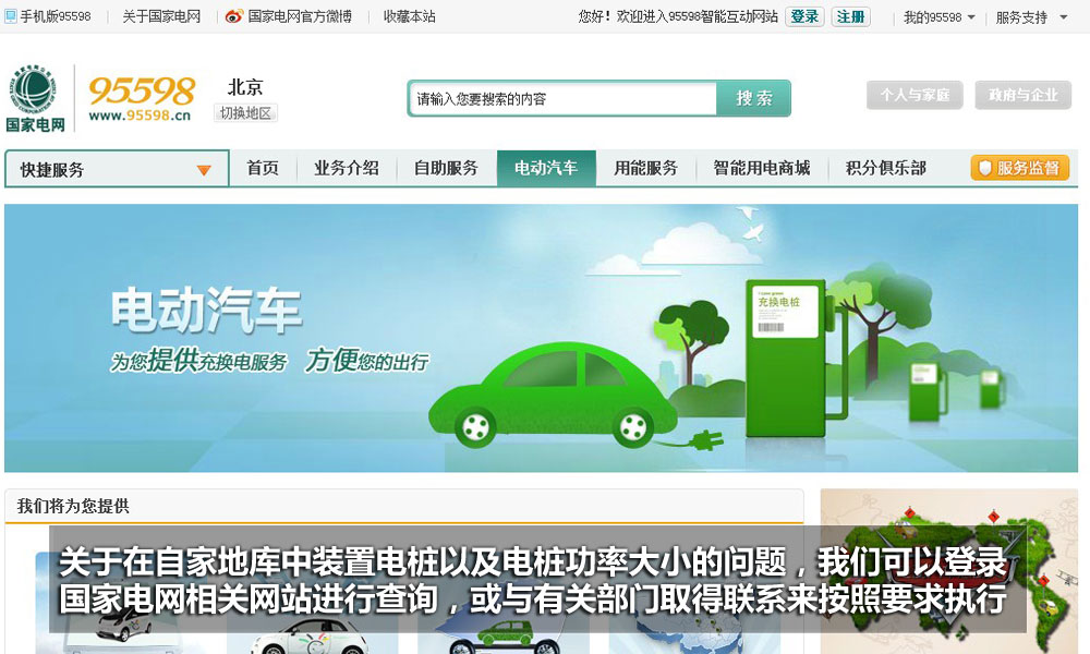 特斯拉：MODEL S購(gòu)買(mǎi)流程大揭秘