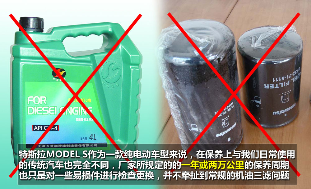 特斯拉：MODEL S購(gòu)買(mǎi)流程大揭秘