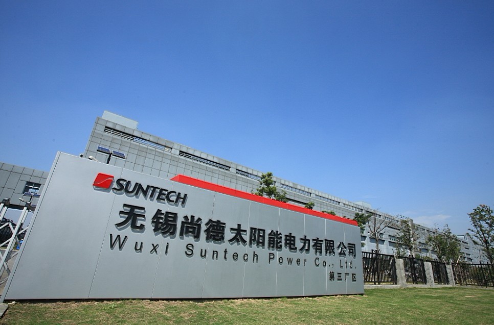 新尚德：已經經過鳳凰涅磐 準備進軍歐洲光伏市場