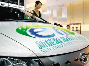 天津新政助推新能源車 建充電樁充電接口6700個(gè) 