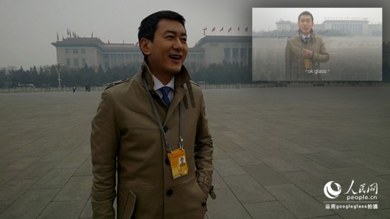 圖為用Google眼鏡拍攝的央視主持人魯健