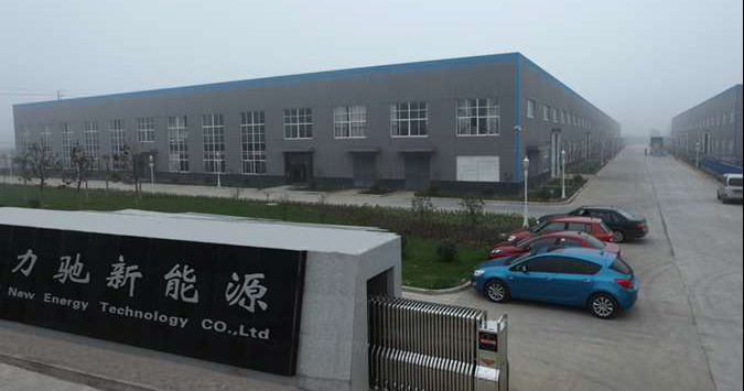 力馳新能源科技有限公司開業慶典盛大啟動