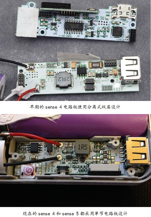 網銷第一移動電源真“芯”