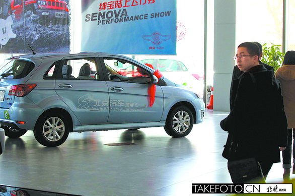 北京首批新能源汽車試駕體驗(yàn)：電動(dòng)車來了！