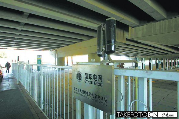 北京首批新能源汽車試駕體驗(yàn)：電動(dòng)車來了！