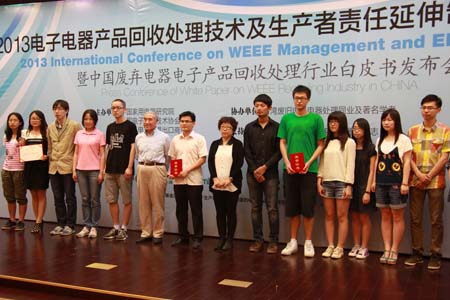 生產者責任延伸制度