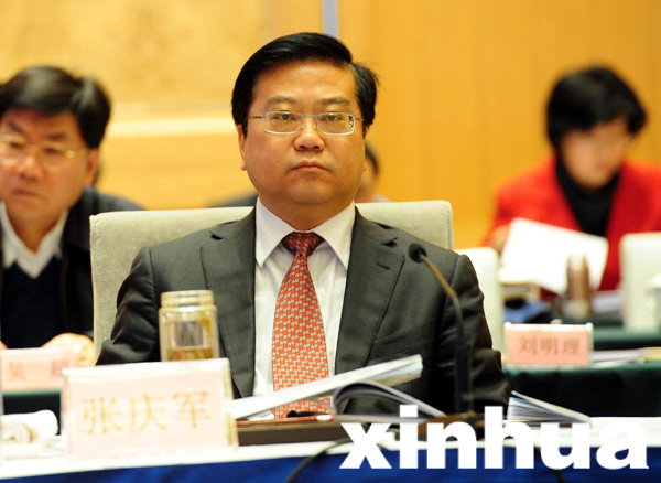 安徽省合肥市市長(zhǎng)張慶軍