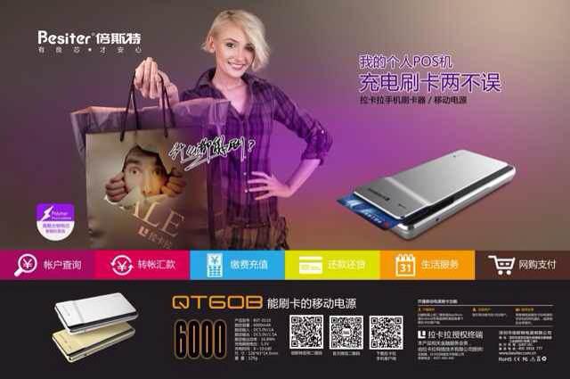 今天你拉了嗎？