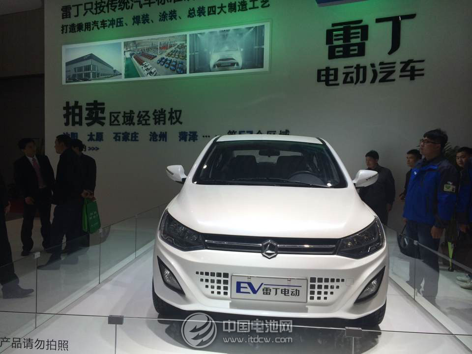 雷丁電動(dòng)汽車(chē)