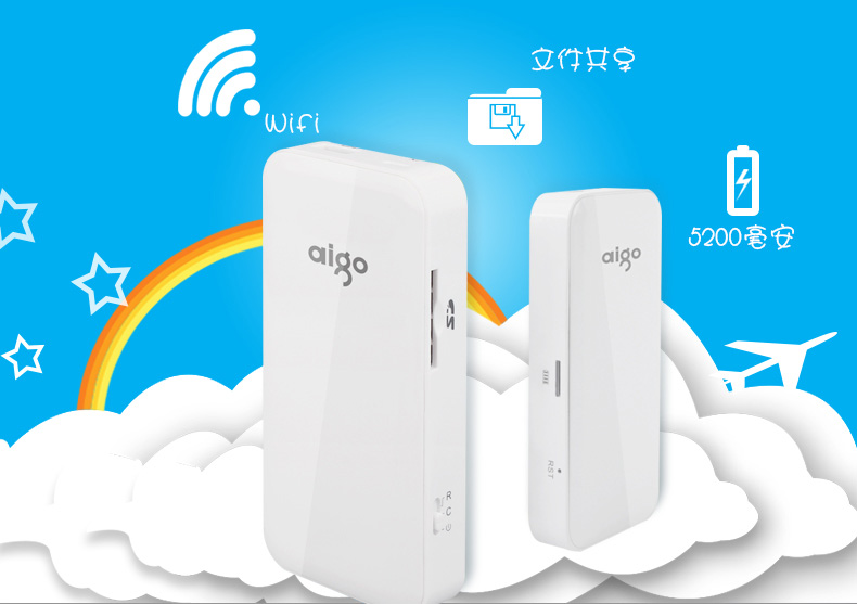 愛國(guó)者  移動(dòng)電源行業(yè)年度品牌獎(jiǎng)