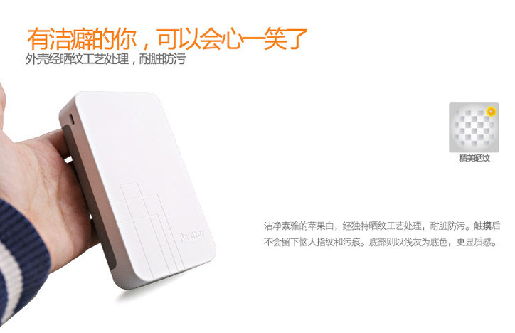 超乎你想象&nbsp;強尼思移動電源全明星陣容全景展示 