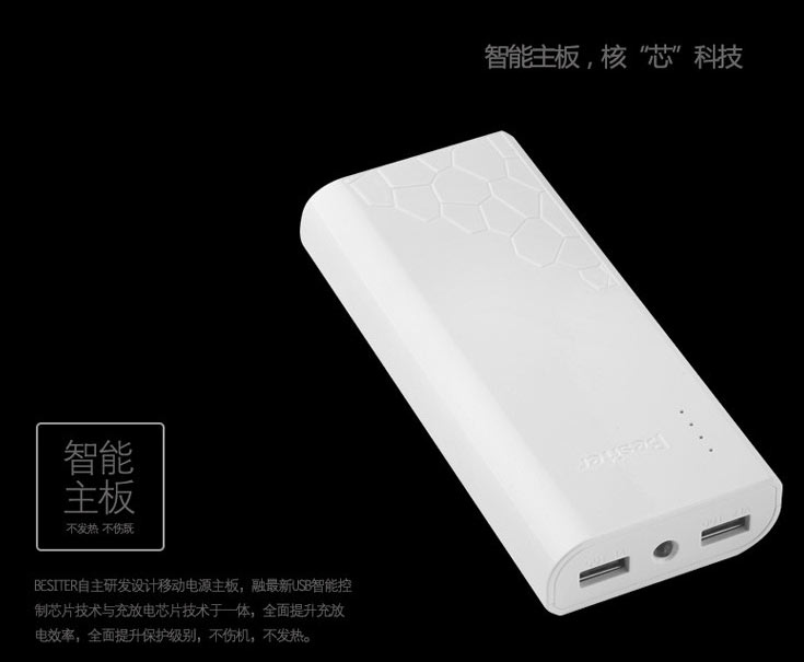 澎湃能量 一觸即發(fā)&nbsp;13000毫安新品格蘭木震撼上市