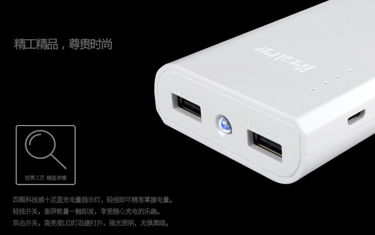 澎湃能量 一觸即發(fā)&nbsp;13000毫安新品格蘭木震撼上市