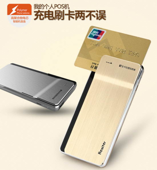 【周末怎么過】之外出旅行必備移動(dòng)電源排行榜