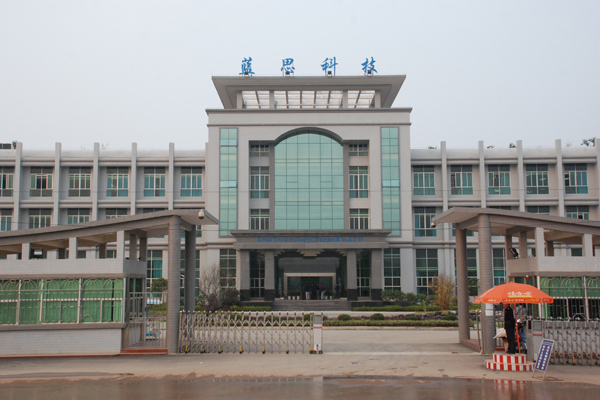 蘋(píng)果供應(yīng)商藍(lán)思科技計(jì)劃進(jìn)行IPO 去年利潤(rùn)24.4億