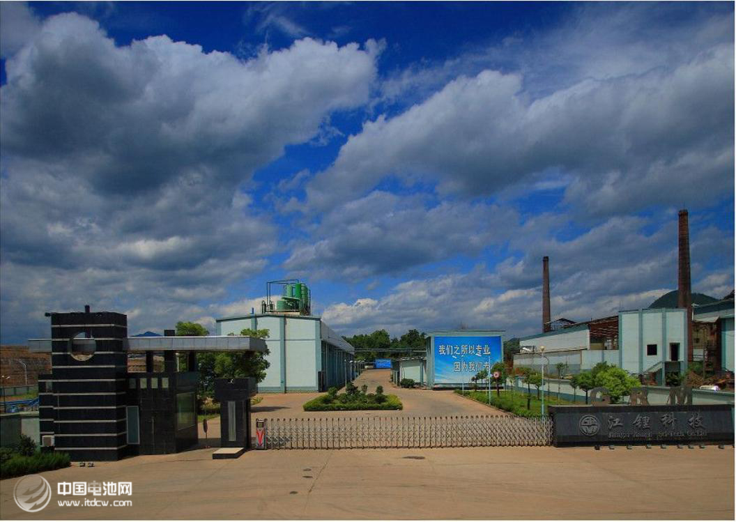 創(chuàng)新是不竭動力 江西江鋰實現(xiàn)循環(huán)經(jīng)濟綠色發(fā)展