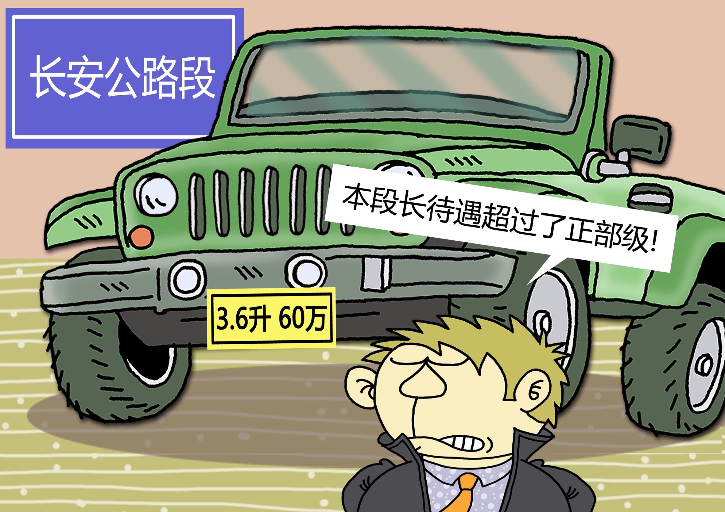 西安公務用車公交車優先推廣新能源汽車