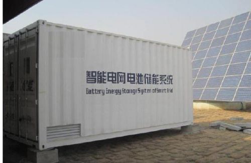 全國首個(gè)鋅溴電池工程中心落戶青海中關(guān)村產(chǎn)業(yè)基地