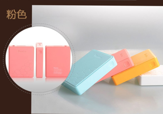 格蘭木：唯一全系列采用頂級進口三星/LG電芯移動電源